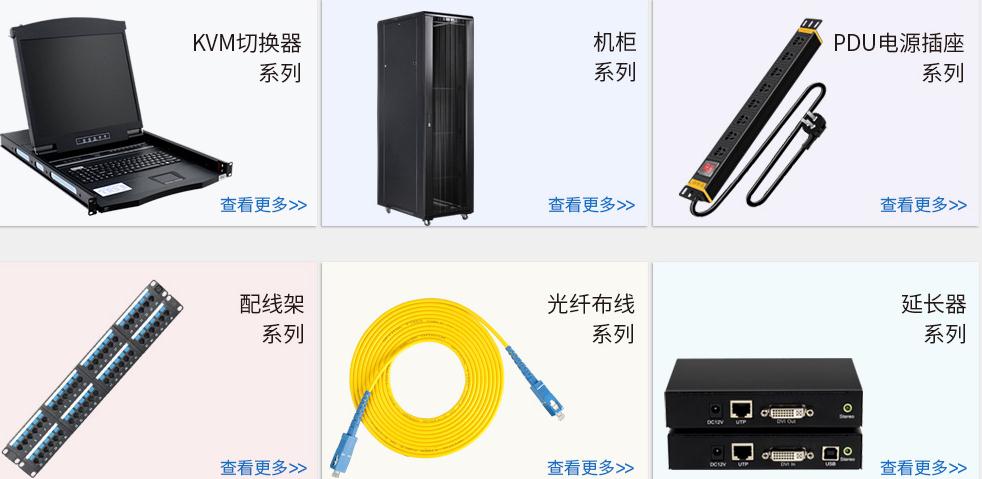 麥森特機房設備