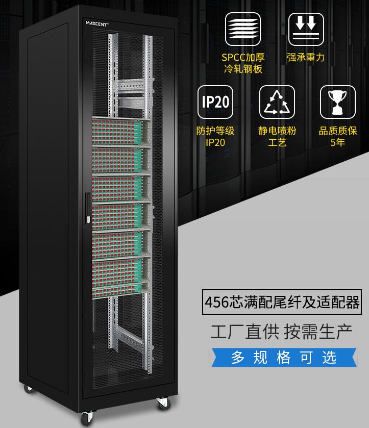 網絡機柜設備布置圖ODF光纖盒布置