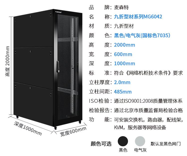 ip54防護(hù)等級(jí)機(jī)柜-IP54配電柜-定制生產(chǎn)IP54機(jī)柜規(guī)格參數(shù)